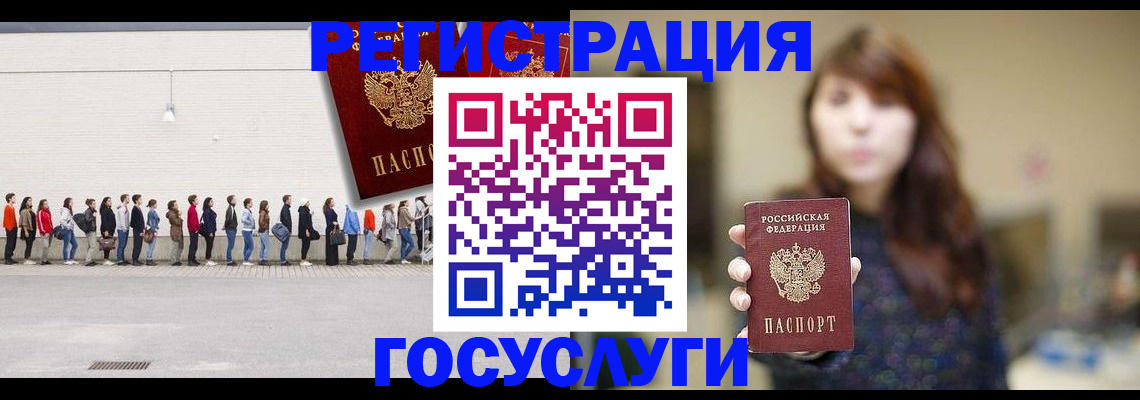 прописка поиск в Инте