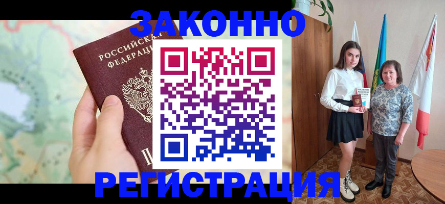 пропишу в квартире в Инте